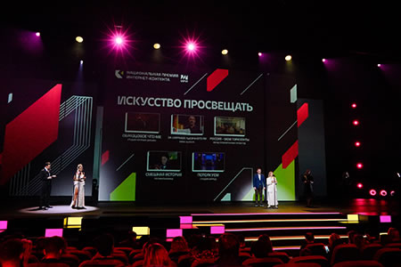 На Всемирном фестивале молодежи наградили победителей Национальной премии интернет-контента